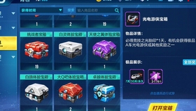 《QQ飞车手游》2025最新点券获取攻略，轻松攒满一车库！