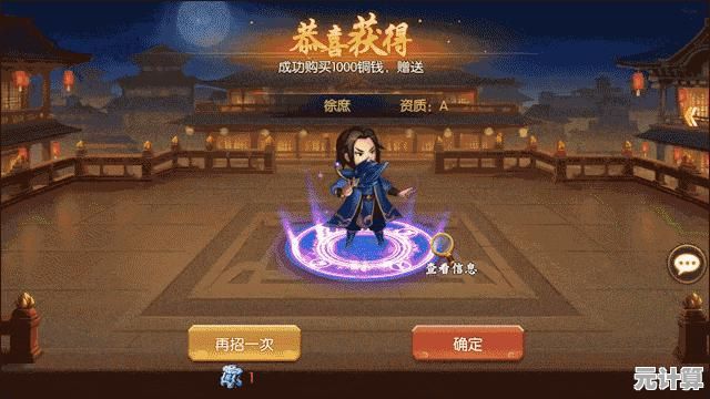放开那三国3点将台抽卡2025版：超实用武将选择与培养攻略