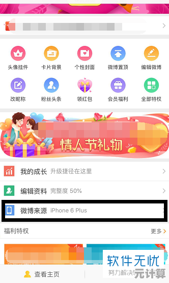 掌握微博视频下载技巧：简单五步获取优质短视频教程