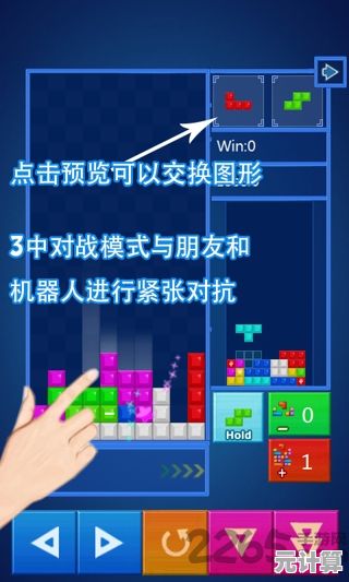 还在找经典消除游戏？试试这款《俄罗斯方块单机版》吧！