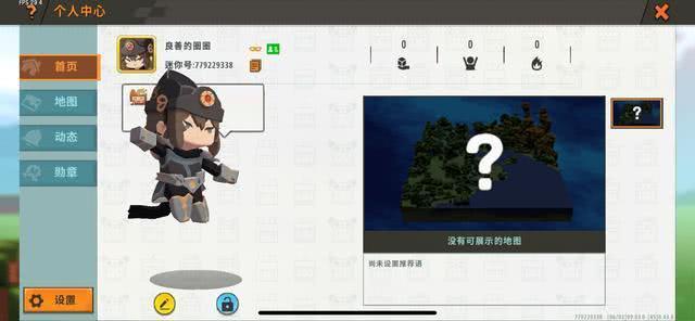 想要体验随心改造世界与定制独特角色的乐趣？试试《老版迷你世界0.44.2》