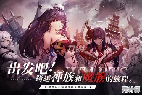想体验沉浸式二次元剧情？炽焰天穹国际服》等你来探索！