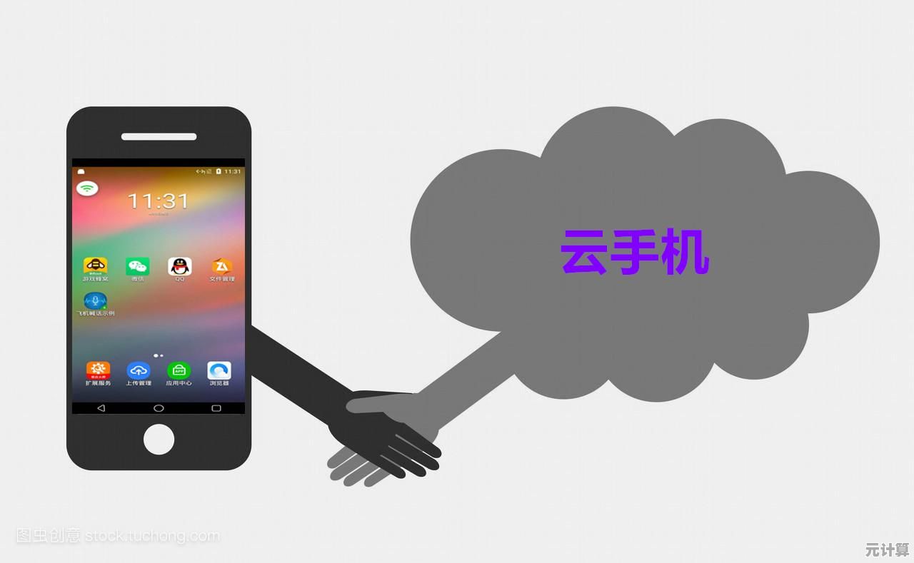 掌握多多云手机：实用操作指南与高效问题解决策略全解析