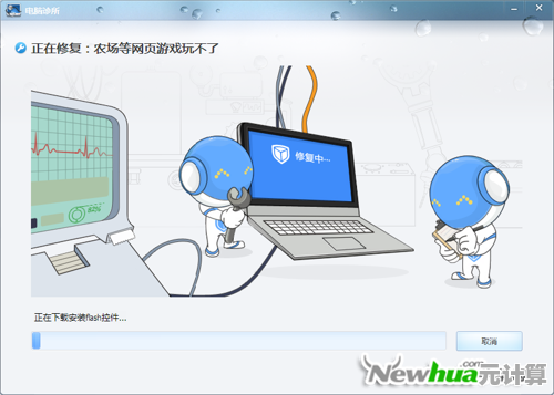 远程电脑维修服务，快速解决各类技术问题让您无忧