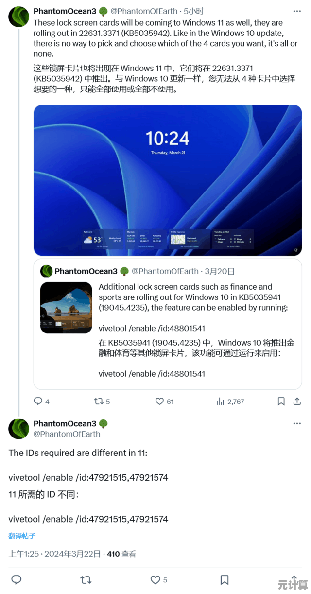 揭秘Win11频繁锁屏的根源及专业解决方案