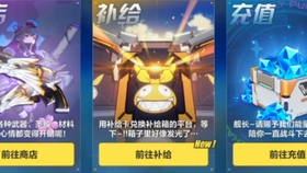 《崩坏3》新手福利拉满，深渊挑战每日活跃赚水晶，你确定不加入？