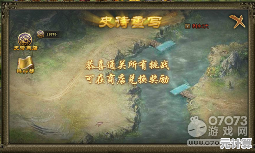 探索攻城掠地史诗重写副本：2025年开放世界与史诗战役重塑