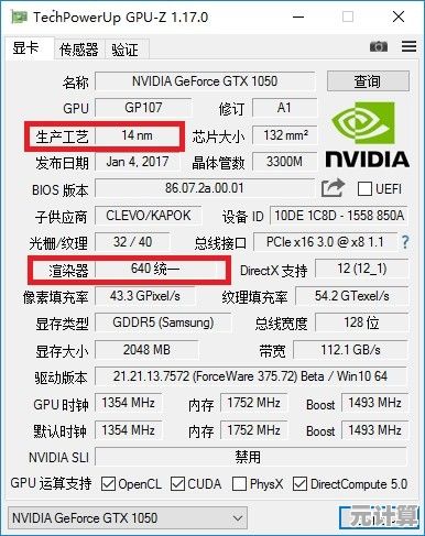 想了解显卡排名？最新显卡天梯图查看渠道全解析！