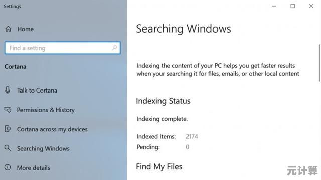 探索Windows 11高级设置：专业查找方法与实用操作技巧