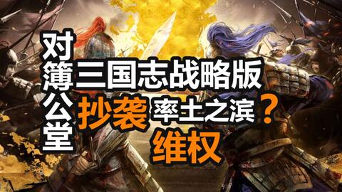 2025率土之滨XP袁绍蒋钦获取攻略，9.16新卡包策略解析
