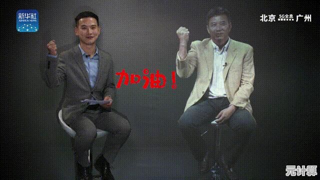 2025全息关卡指南：放弃传统社交策略直通第十四关真相