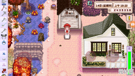 厌倦了原版星露谷物语？试试枫姨美化版，粉色调菜单和全新NPC等你探索！