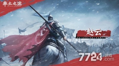 2025年率土之滨新春福利，超值官方兑换码限时大放送！
