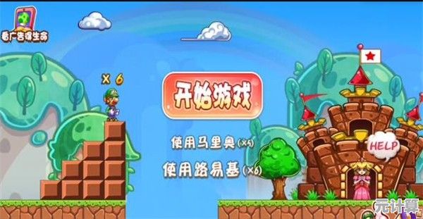 变身道具+全新关卡设计，超级玛丽3单机版让你找回童年乐趣！