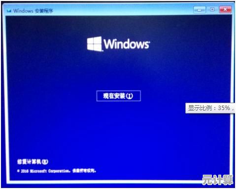 正版系统下载指南：一步步教你安全安装原版操作系统