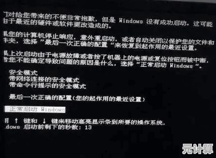 遇到电脑黑屏但主机正常启动？用这五个诊断步骤快速定位根源