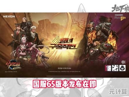 韩服2025年DNF手游5.5版最新兑换码免费领取推荐
