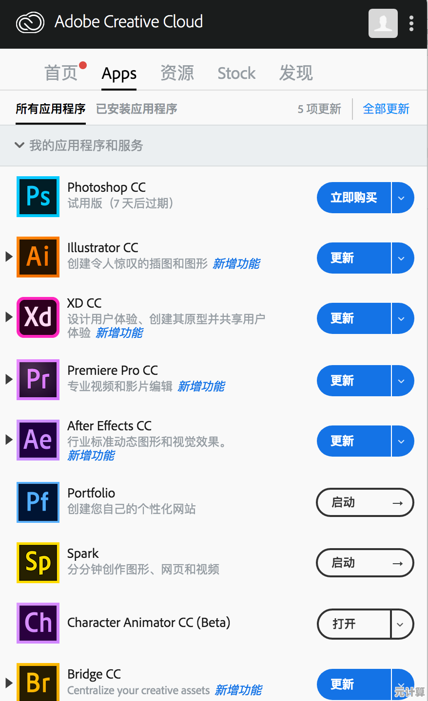 Photoshop反选功能全面解析：从基础操作到高级应用技巧