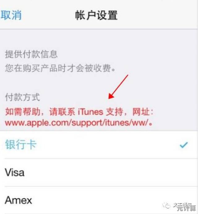 新手必看：苹果ID账号注册简明教程与实用注意事项分享