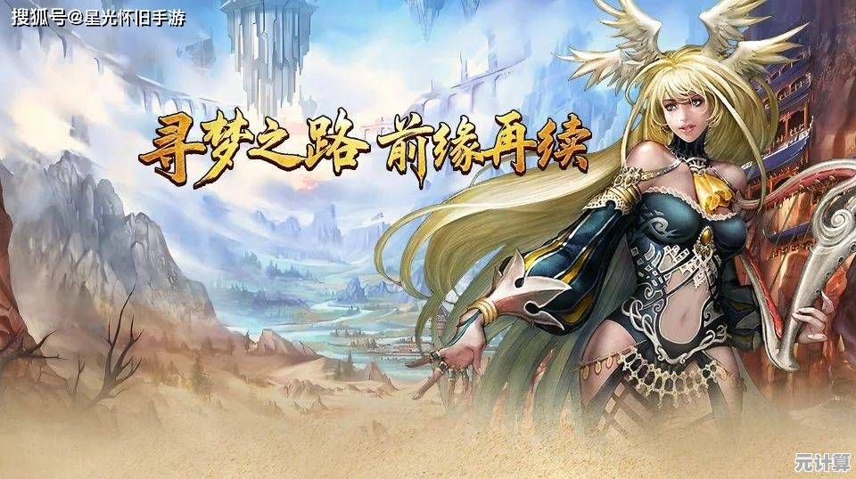 探索寻梦丝路2025新职业玩法，最强职业推荐及详细养成指南