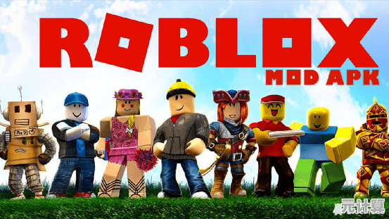 想同时体验游戏创造与冒险的乐趣？何不试试Roblox？