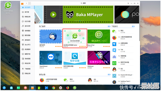 掌握这些360极速浏览器操作技巧，让你的网络浏览更流畅高效