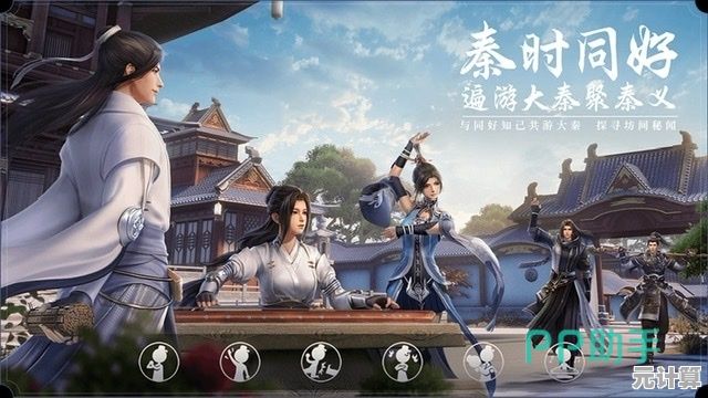 未来秦时明月手游智能社交升级，一键组队不再孤身战斗