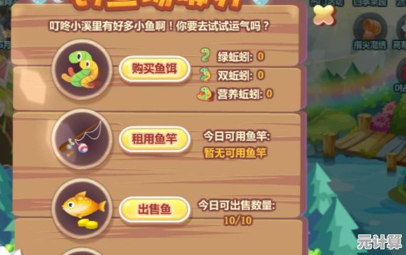 2025年奥比岛手游高级鱼饵获取指南，快速突破钓鱼等级必备技巧