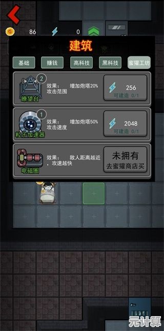 猎梦者黑洞2025全面优化破解法：猛鬼宿舍生存终极指南