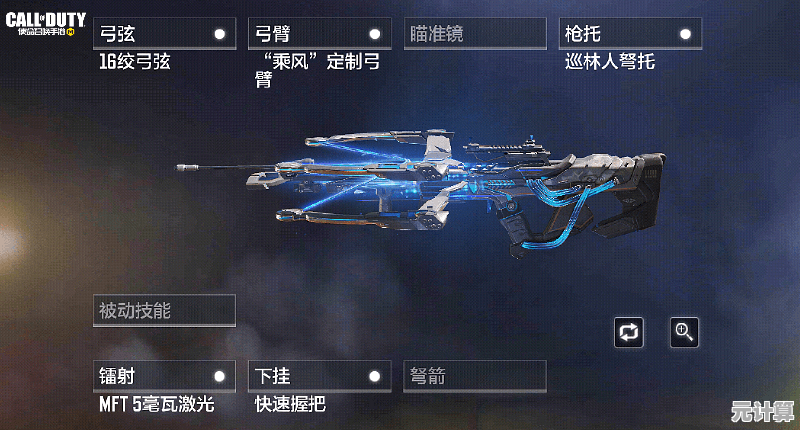 罗兹影子战争使命召唤手游：未来战场 realism 模式与武器系统详测