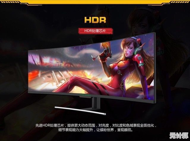 HDR技术详解：如何通过高动态范围成像提升视觉体验