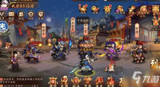 少年三国志2升阶系统全面解析，2025年新版进阶路线推荐！