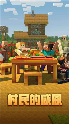 《想挑战最原始的创造乐趣？我的世界0.1.1旧版本等你来探索！