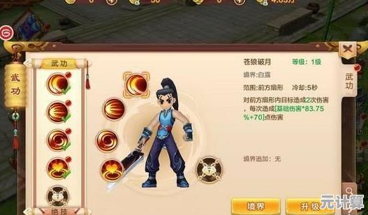 2025年武侠迷必玩的热血江湖手游合集 沉浸式江湖体验重磅推荐