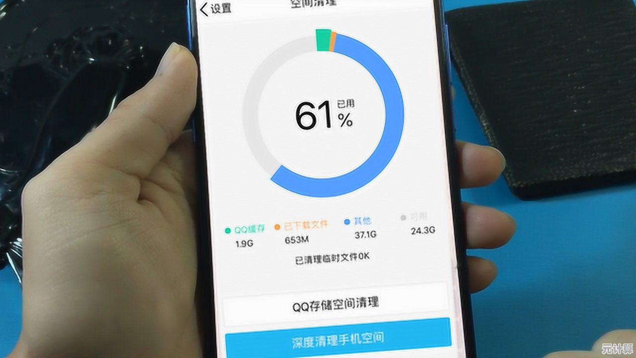 告别卡顿烦恼！超实用手机内存清理方法，让你的设备重获新生速度飞起！