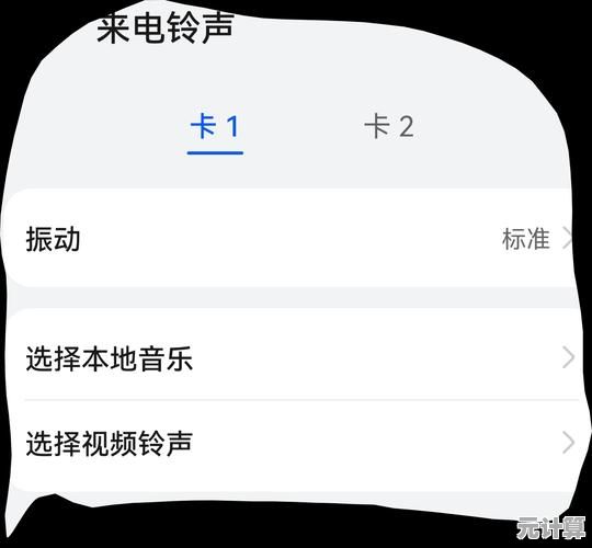 精选手机铃声设置技巧：让你的来电提示音更具特色与魅力