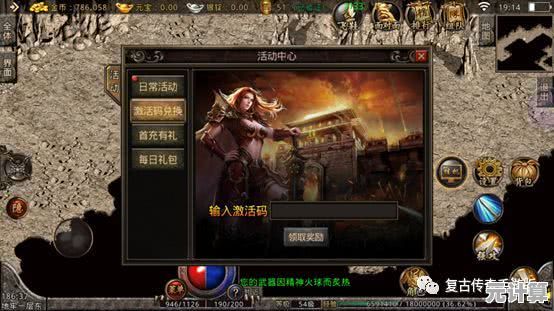 还在寻找原汁原味的传奇体验？王者传奇手游完美复刻端游精髓！