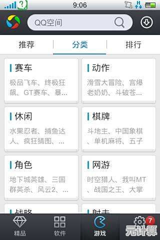 如何让周末更有趣？最佳链接(BestLink)一玩就停不下来！