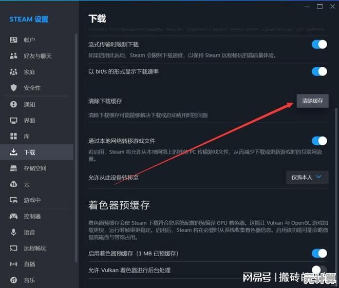 Steam移动端使用指南：下载安装及操作教程全面解析