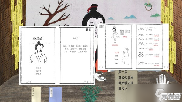 2025年Steam悬疑大作《Wrist Catcher-寸关》降临 探索腕间阴阳生死谜局