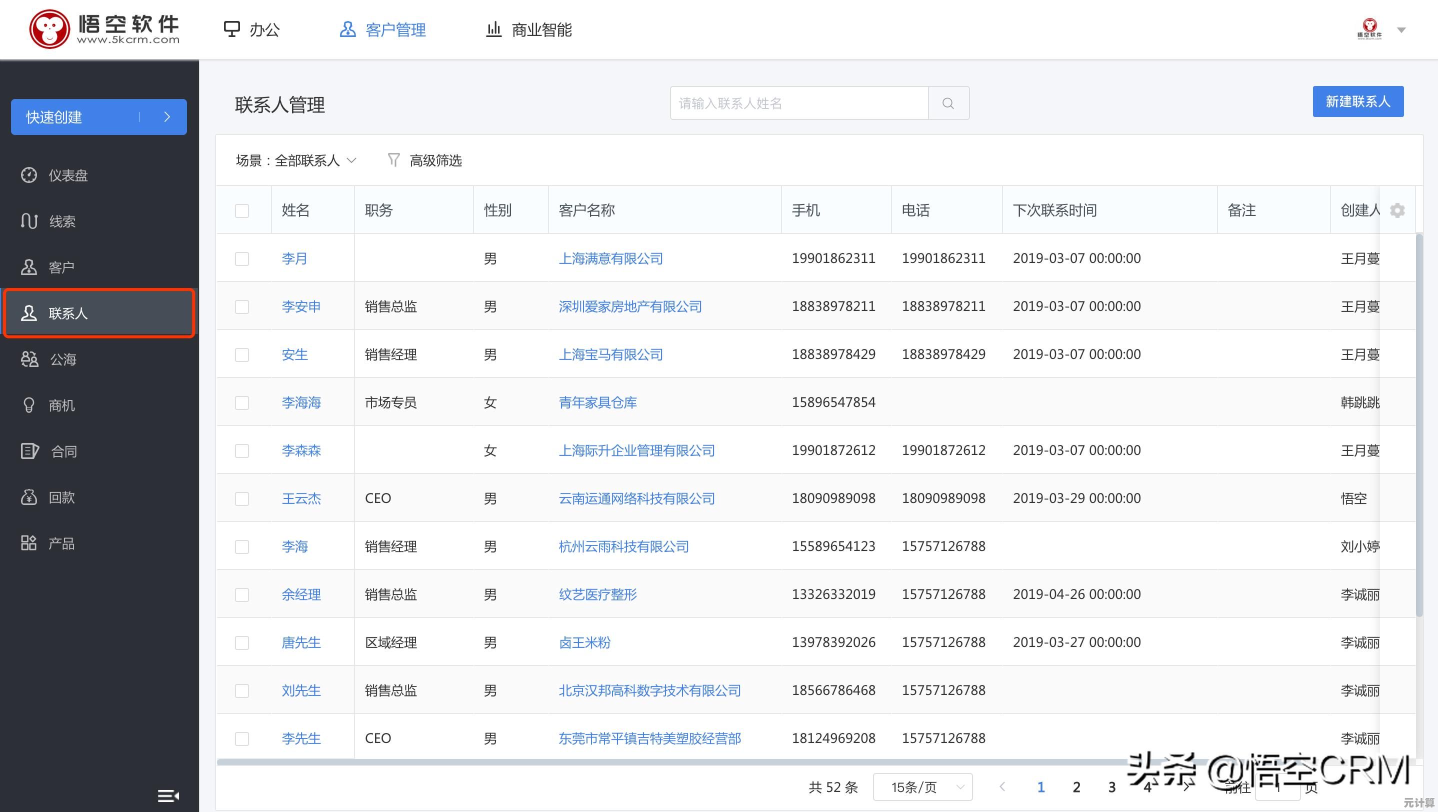 备忘录高效下载技巧：五大实用诀窍助您轻松管理时间与任务