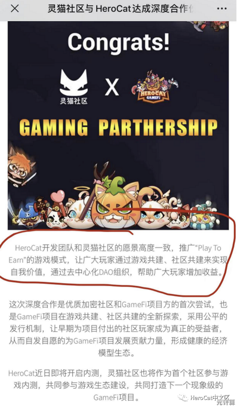 全新跨时空组队体验！2025社交平台公会招募指南，终结单机游戏时代