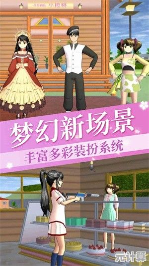 想体验浪漫校园恋爱？快来试试《樱花恋爱笔记》吧！