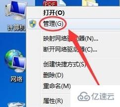Windows 7系统无网络适配器问题的解决方案与设置指南