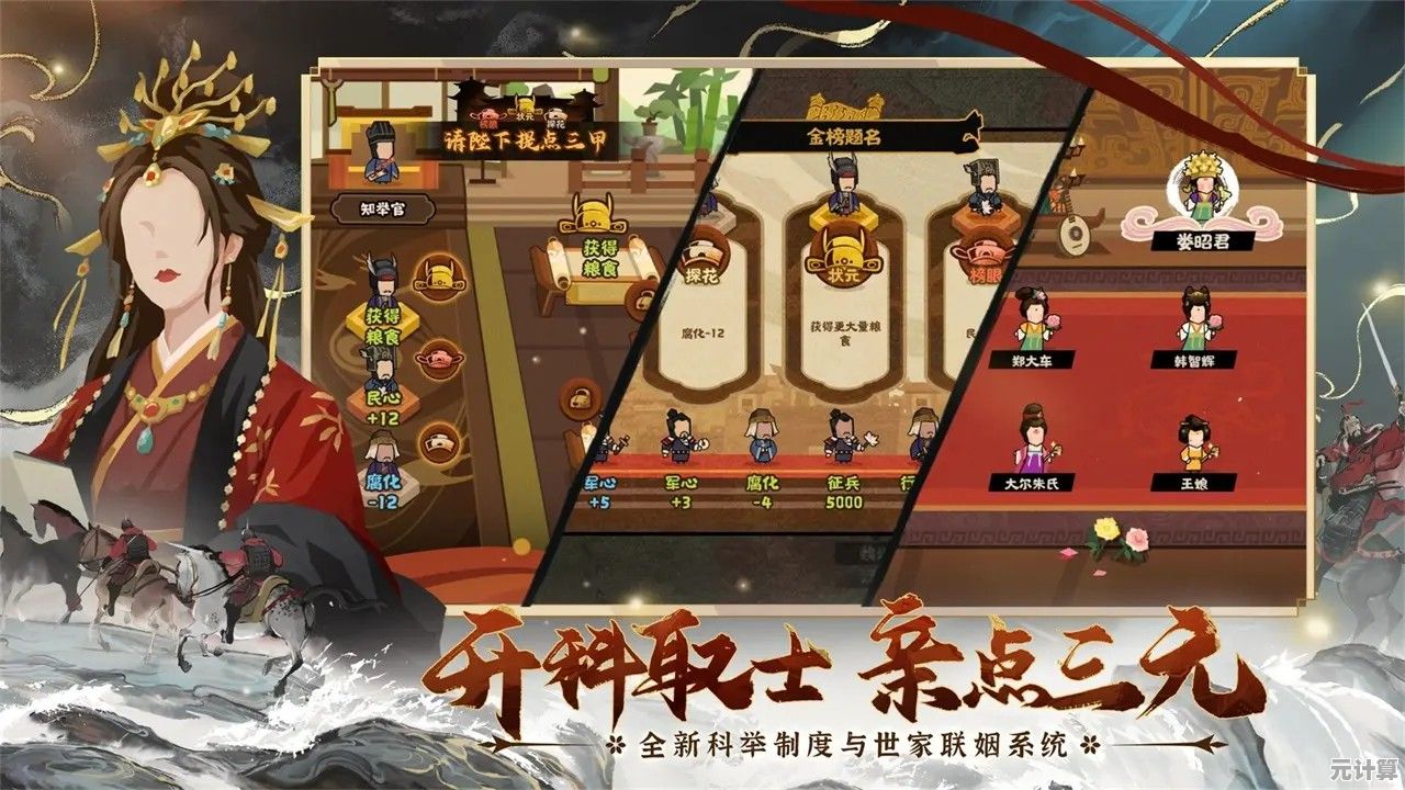 2025最新无悔入华夏多朝代解锁教程：利用天命系统触发隐藏时代