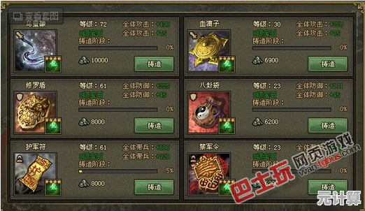 攻城掠地60级韩当2025年打法升级，轻松突破关卡难点