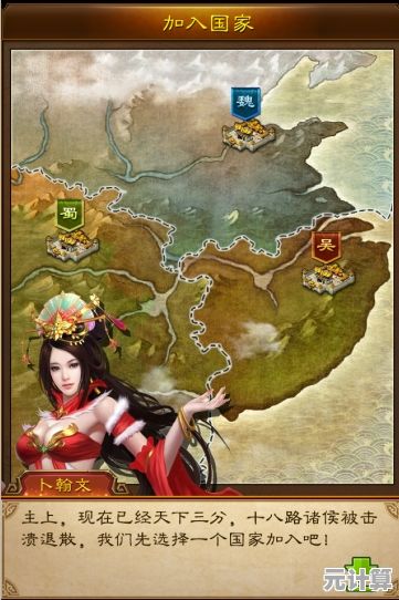 2025年三国战场革新！参与蜀汉传卧龙篇孙策与甄姬技能设计，共创传奇