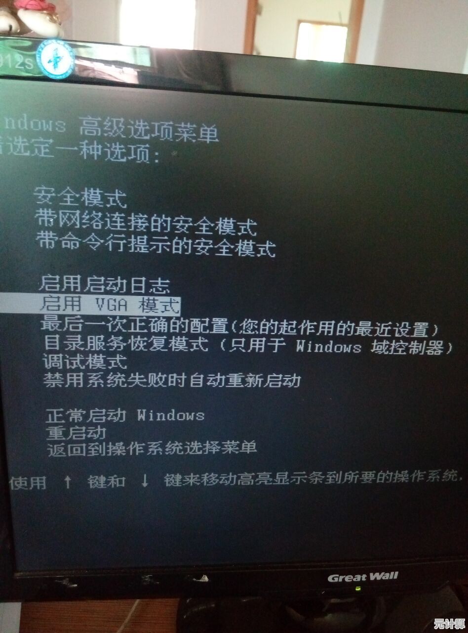 解析重装系统后出现黑屏的常见诱因及有效修复方法