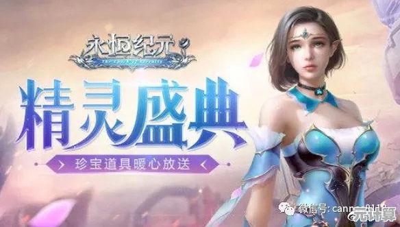 《女神的精灵石》2025年蒸汽平台全球首发，国区价格与9月6日发售日同步公开！