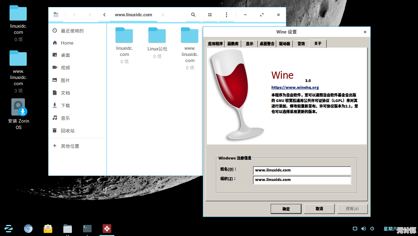 2025年Wine 10.15发布：NTSYNC驱动增强Linux与Windows应用兼容协作